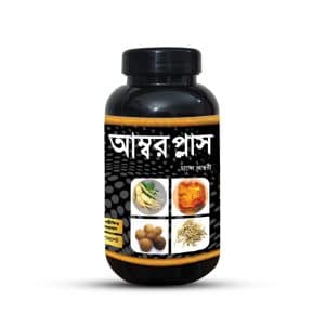 আম্বর প্লাস ফুল কোর্স